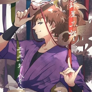 Profile image of Saburo
