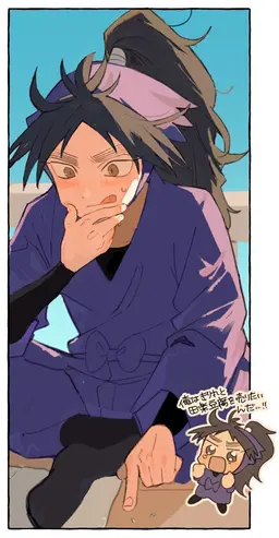 Profile image of 兵子