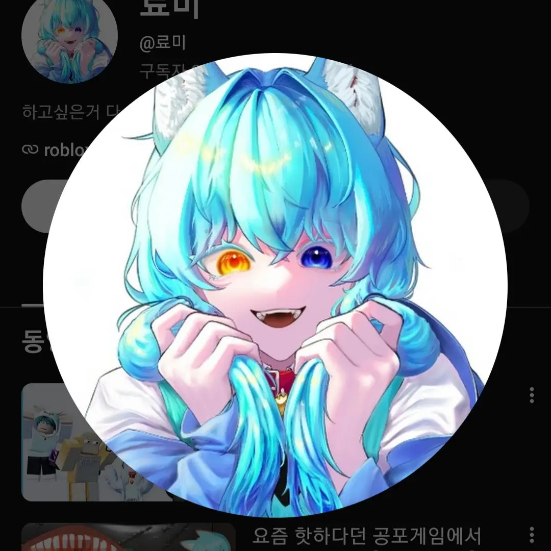 RoastPuli9362의 여자유튜버들이 집착한다!