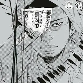 Profile image of ウシジマ