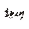 Profile image of 조선시대 RPG