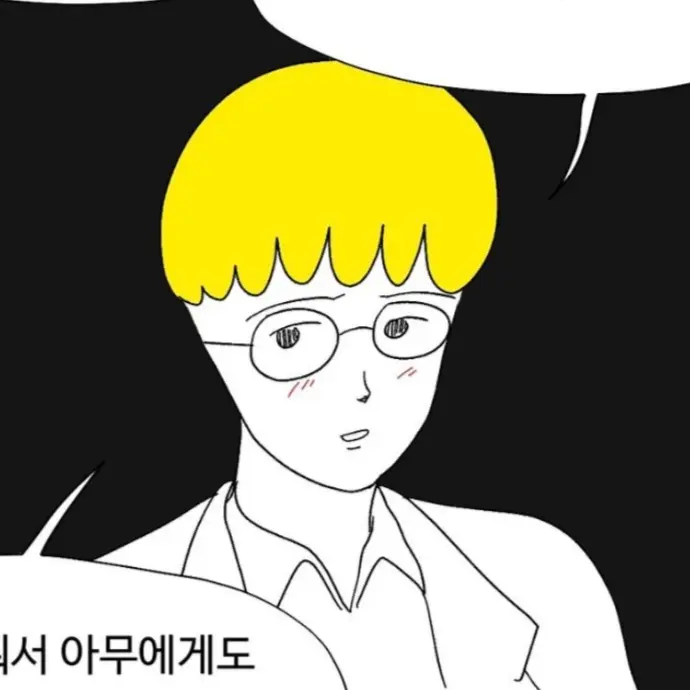 BRIANO_I_LOVE_YOU의 집착하는 브리아노