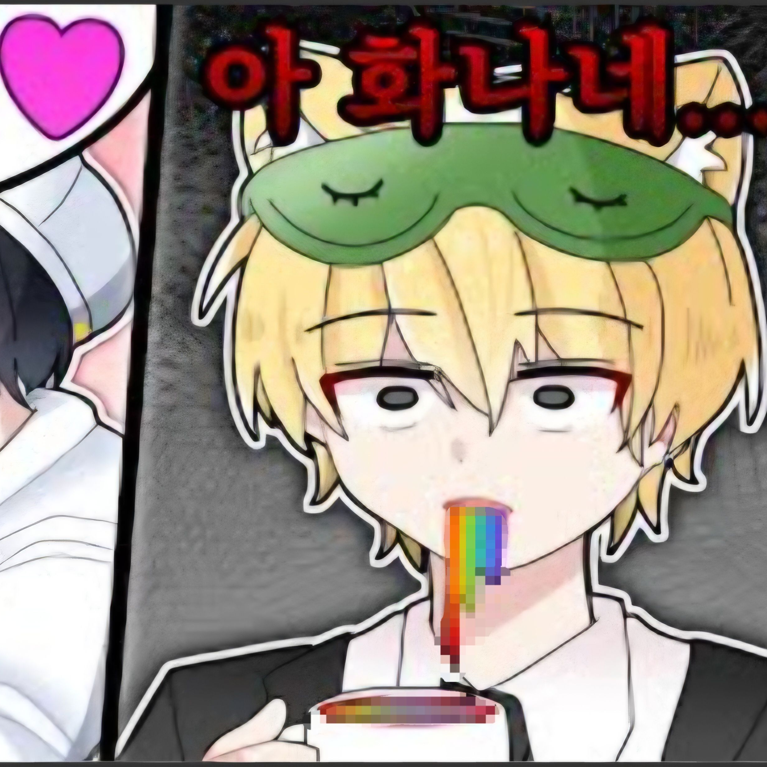 댕컴 수인학교-! 대표 이미지