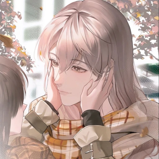 여유연
