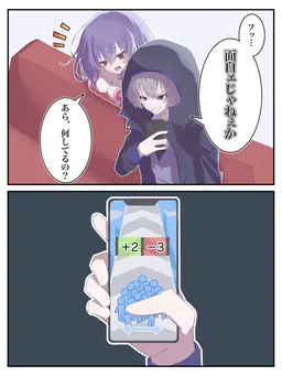 Profile image of 四季