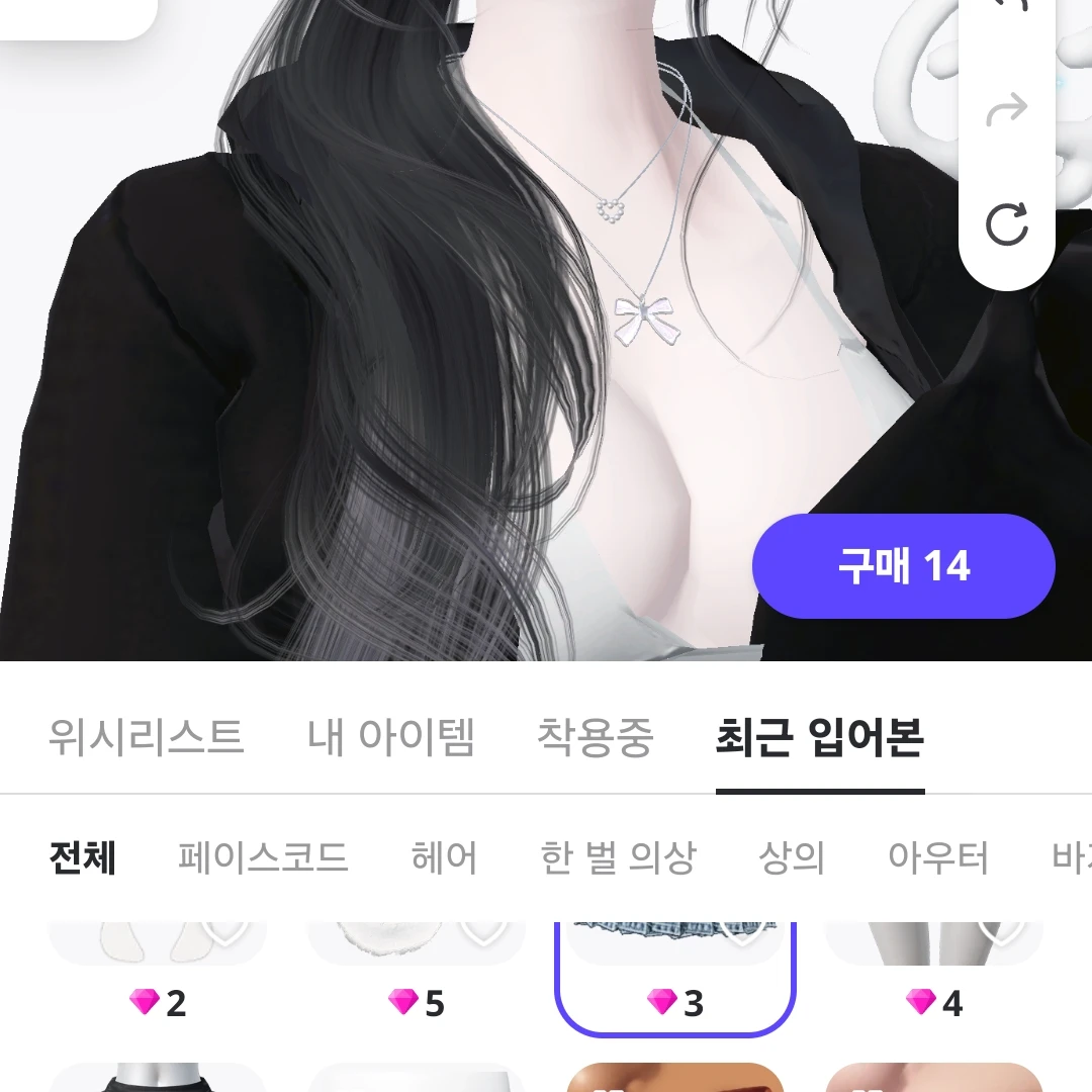 에이드크