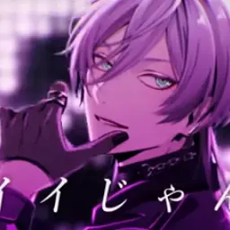 Profile image of 榊ネス