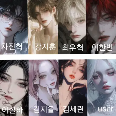 Profile image of 연애 프로그램
