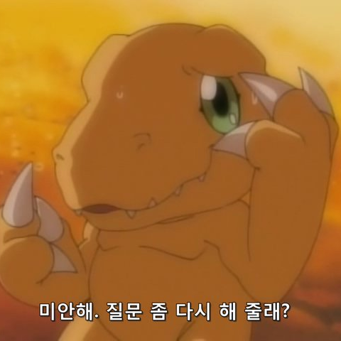 뭔가 이상한(?) 디지몬 대표 이미지