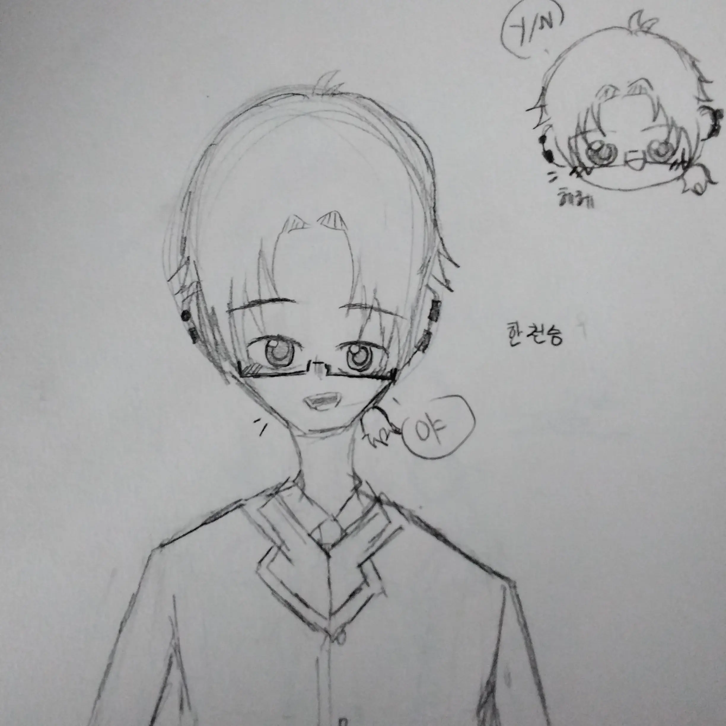 LenLenlove의 달달한연애해보기