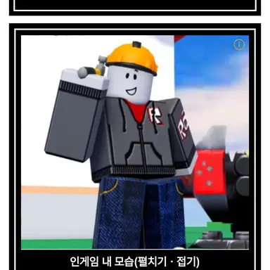 Profile image of 빌더맨