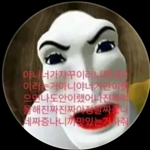 MusclyFort4977의 정신병자인 살인자