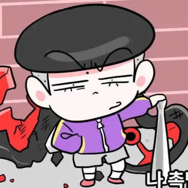 Profile image of 슈퍼잼민