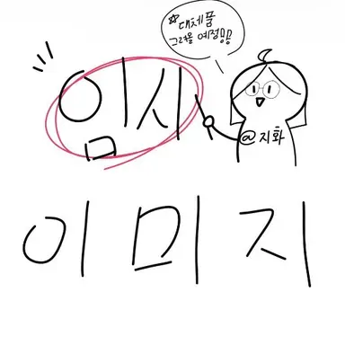 Profile image of 잭