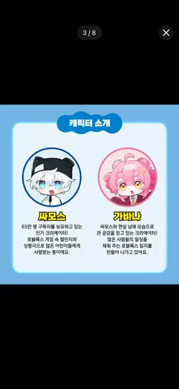 Profile image of 유튜버들3