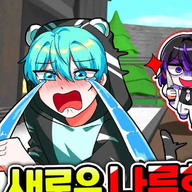 Profile image of 유튜버들3