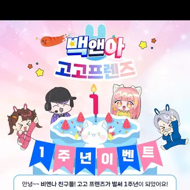 Profile image of 유튜버들1