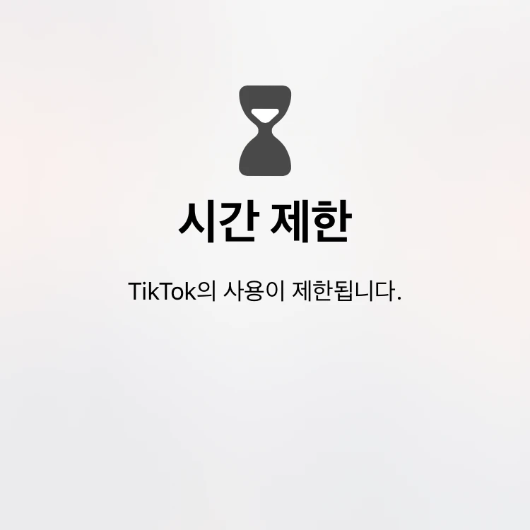 범죄자 박물관