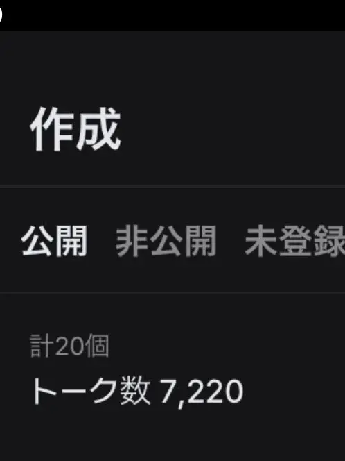 novanity_4696의 成人向け配信者パロ的な（怪文書）