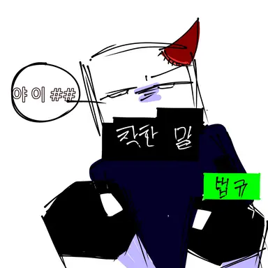 Profile image of 스프린