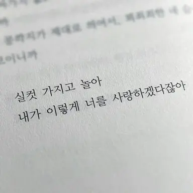 Profile image of 강유주