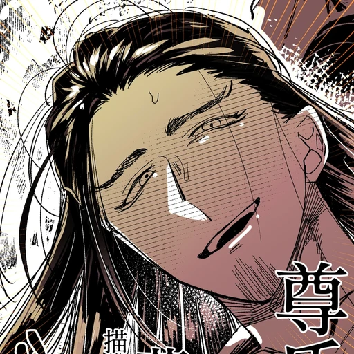 足利尊氏