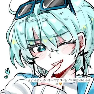 Profile image of 곰숭