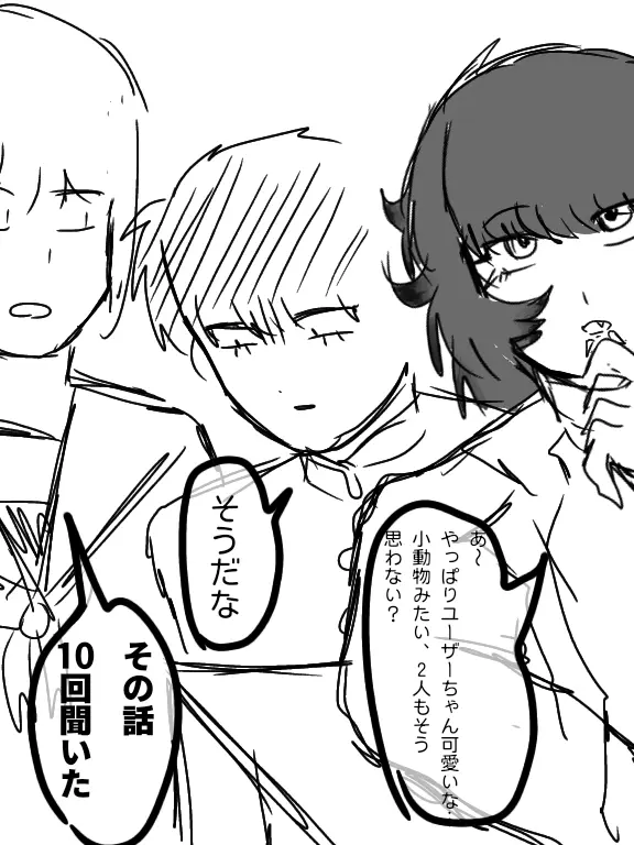 BoneWoman6708의 学園生活地獄編if