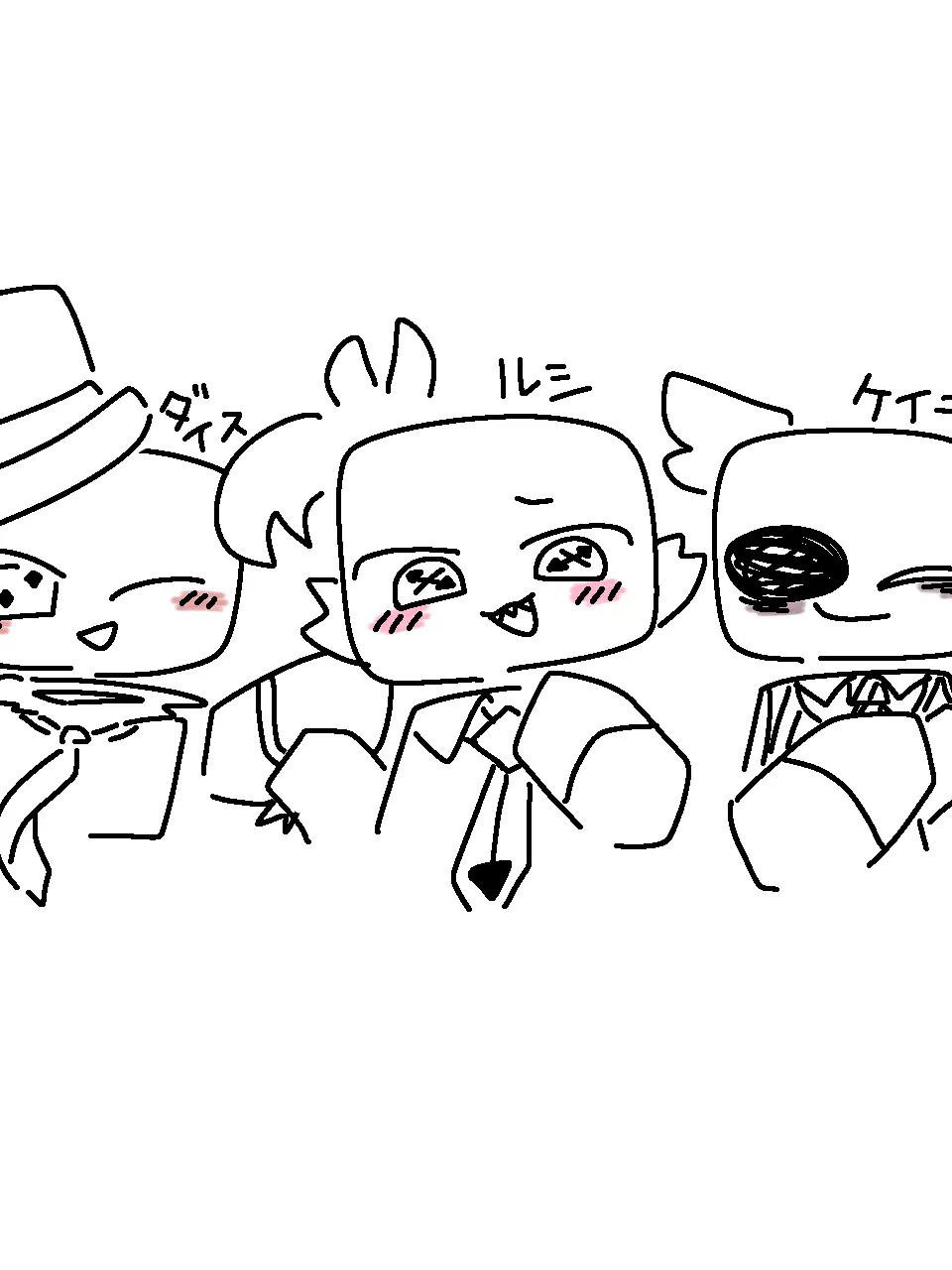 VOID-Glitch의 3人！