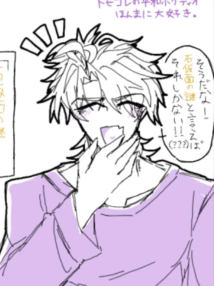 dioosidesugananika의 間違いなく貴方は私の天使だ。