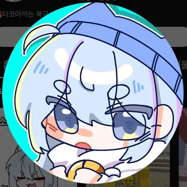 Profile image of 타코