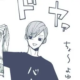 Profile image of 二口堅治