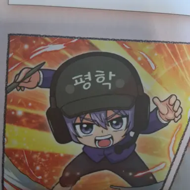 Profile image of 평학