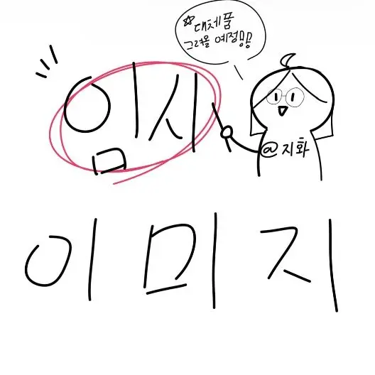 HarshFresh1756의 공지