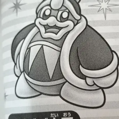 Profile image of King Dedede