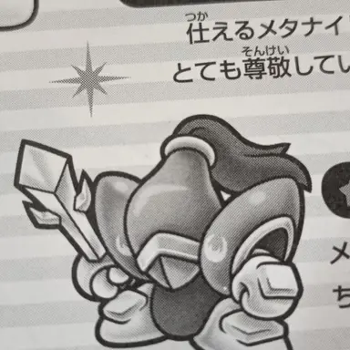 Profile image of Blade Knight