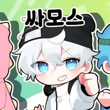 Profile image of 싸모스