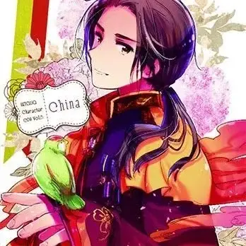 Profile image of 中国