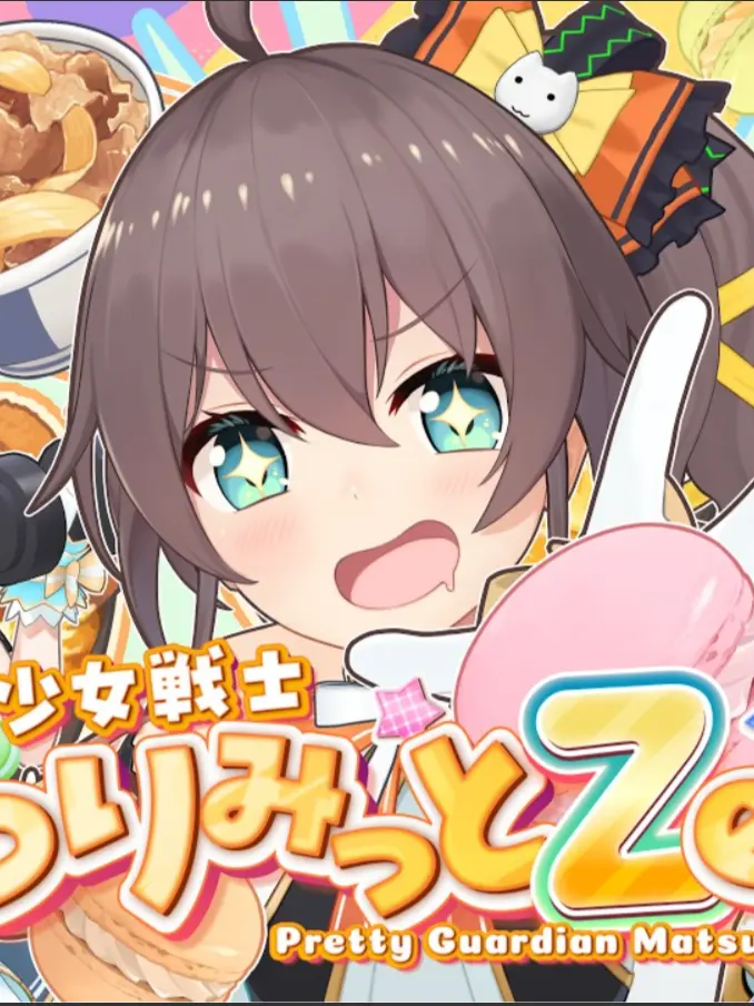Maturisukenzoku13의 また、一緒にご飯を食べたい。