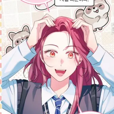 Profile image of 차주연