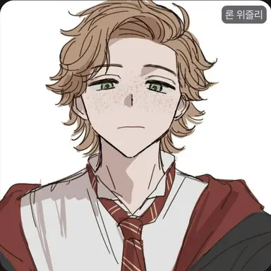 Profile image of 론