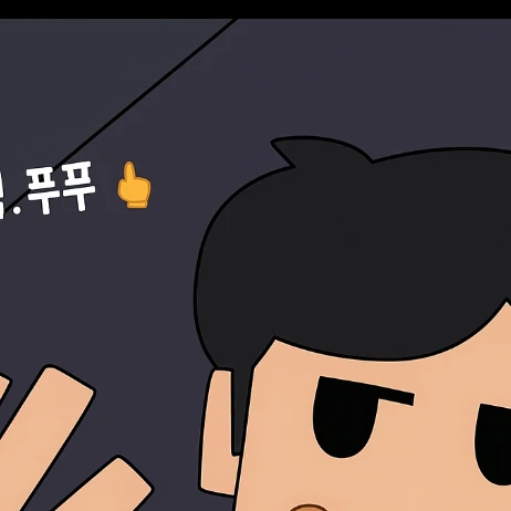 이동훈