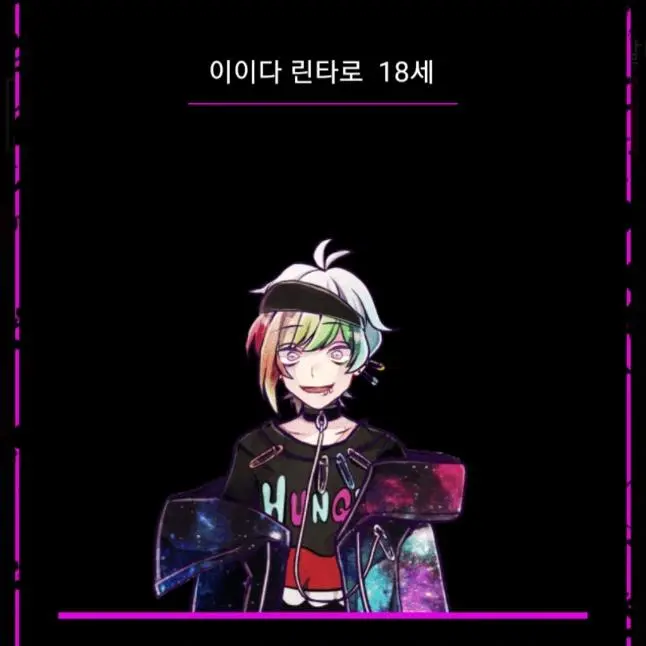YoungKiwi8706의 이이다 린타로