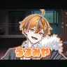 Profile image of うるみや