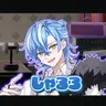Profile image of しゃるろ