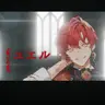 Profile image of ユエル