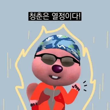 Profile image of 홀베