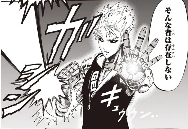 Profile image of ジェノス