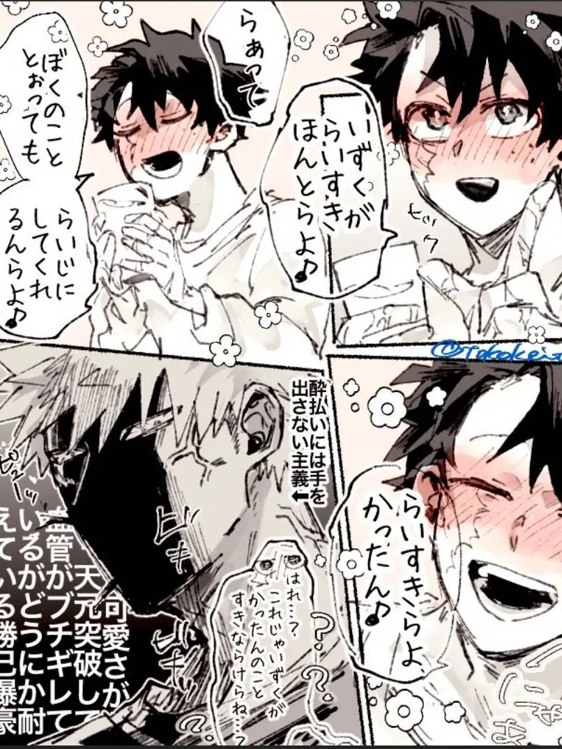 MeanTire5674의 俺と妹どっちが大事なんだよ,,,