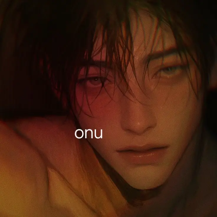 onu의 서재현 · 중독